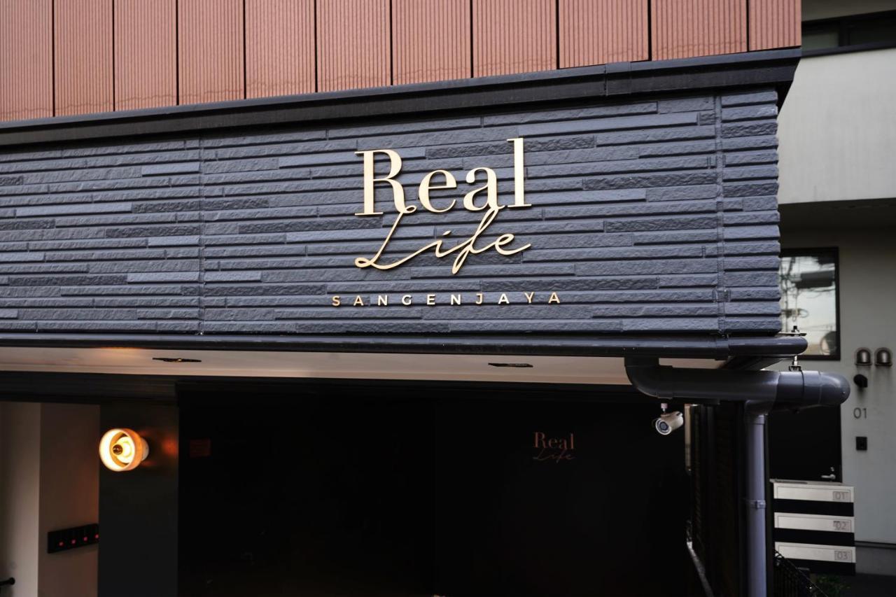 Real Life Sangenjaya Apartamento Tóquio Exterior foto